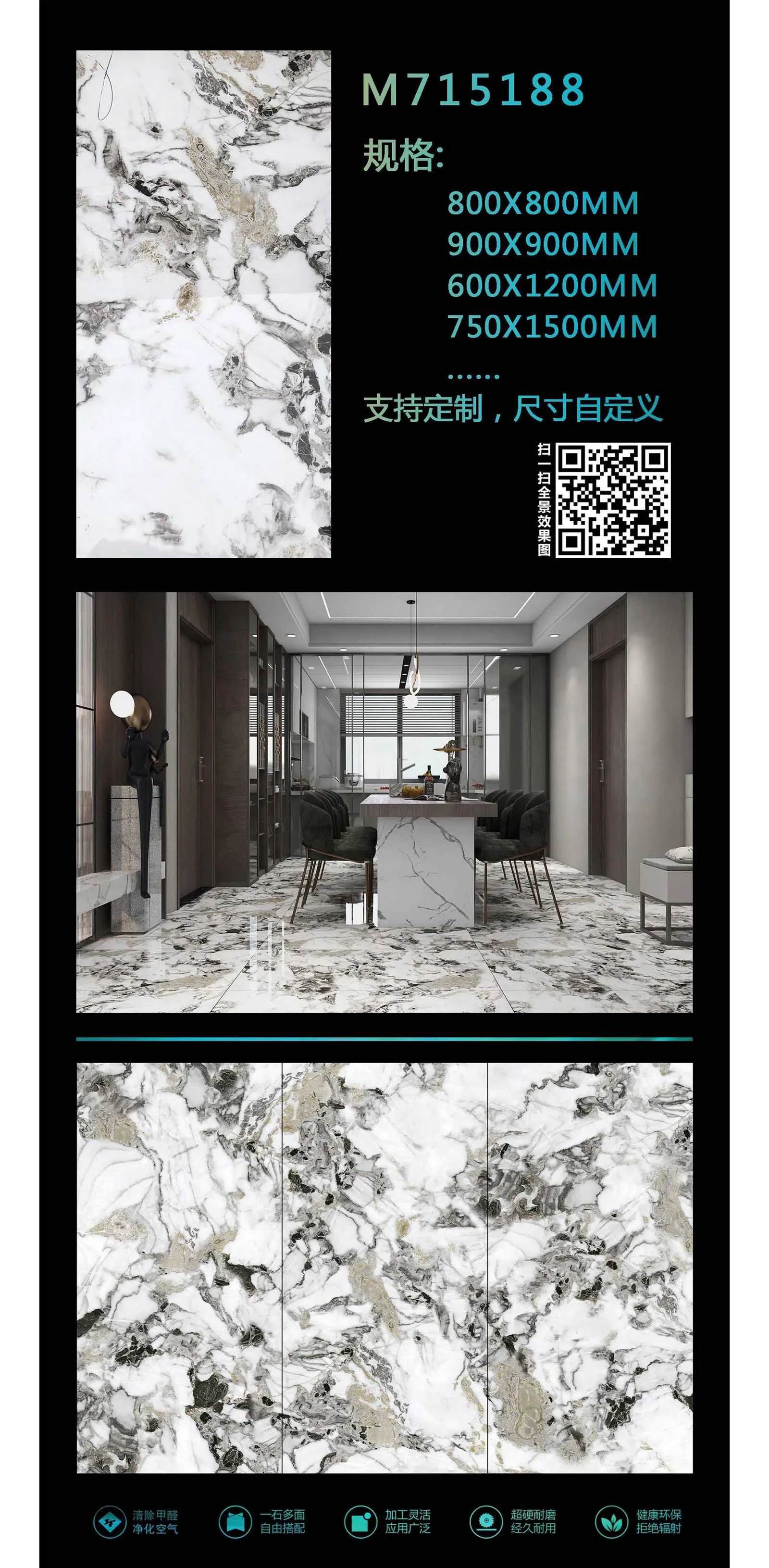 product-1701-3467